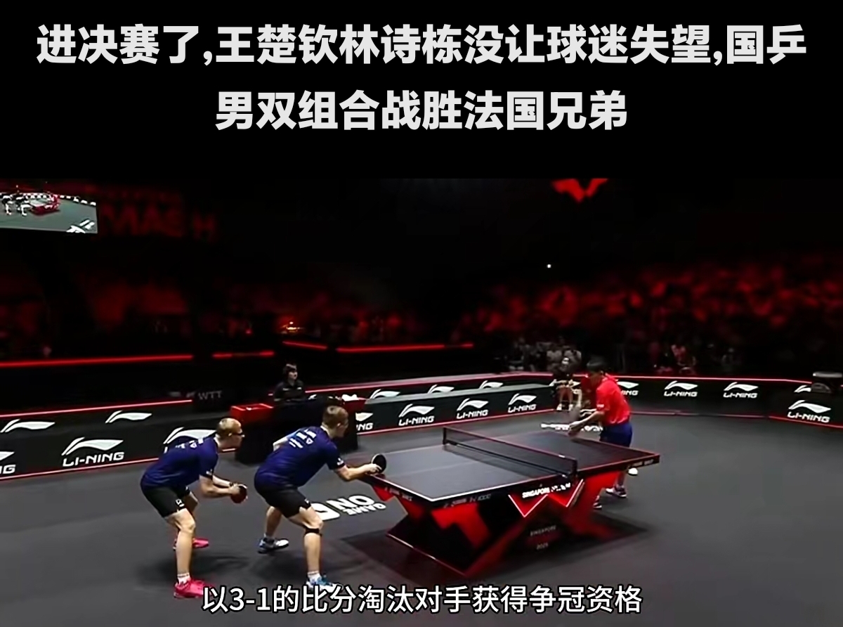 九游娱乐竞技-关键一球定胜负，球场上心跳加速胶着激战的简单介绍