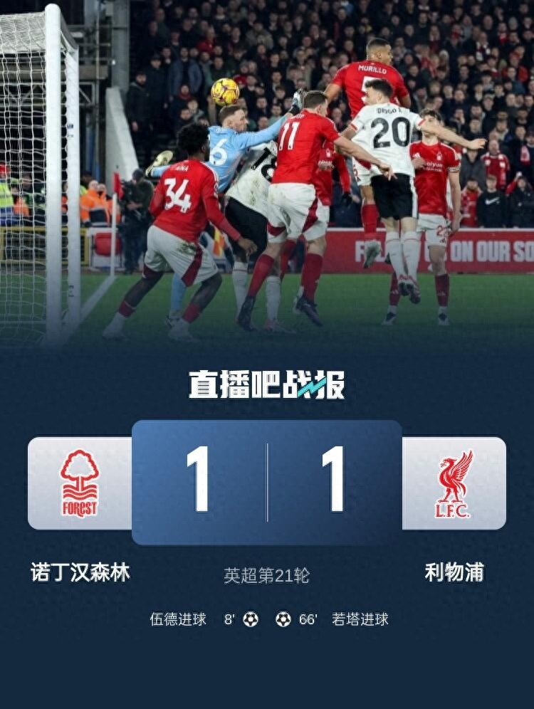 关键一球定胜负，球场上心跳加速胶着激战的简单介绍