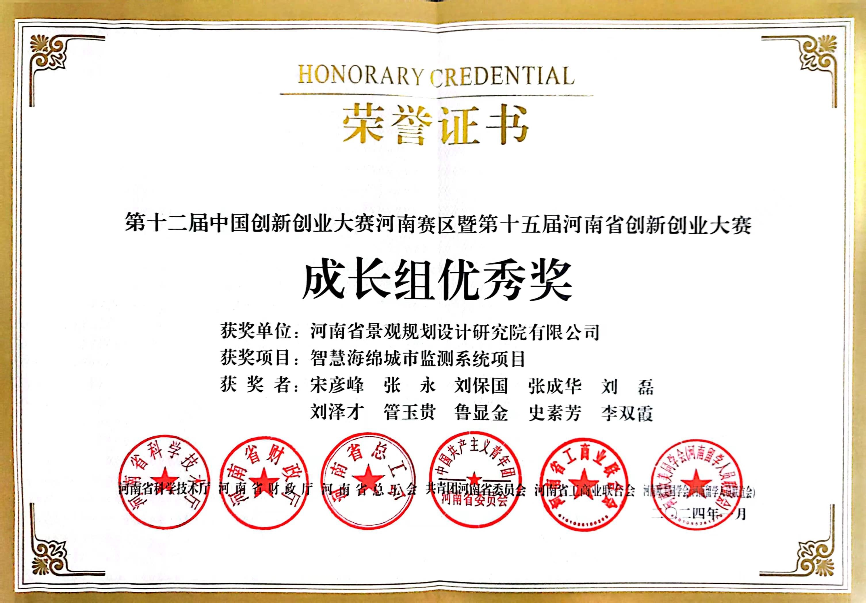 训练成果显著，多项项目屡获佳绩(训练成果显著,多项项目屡获佳绩怎么写)