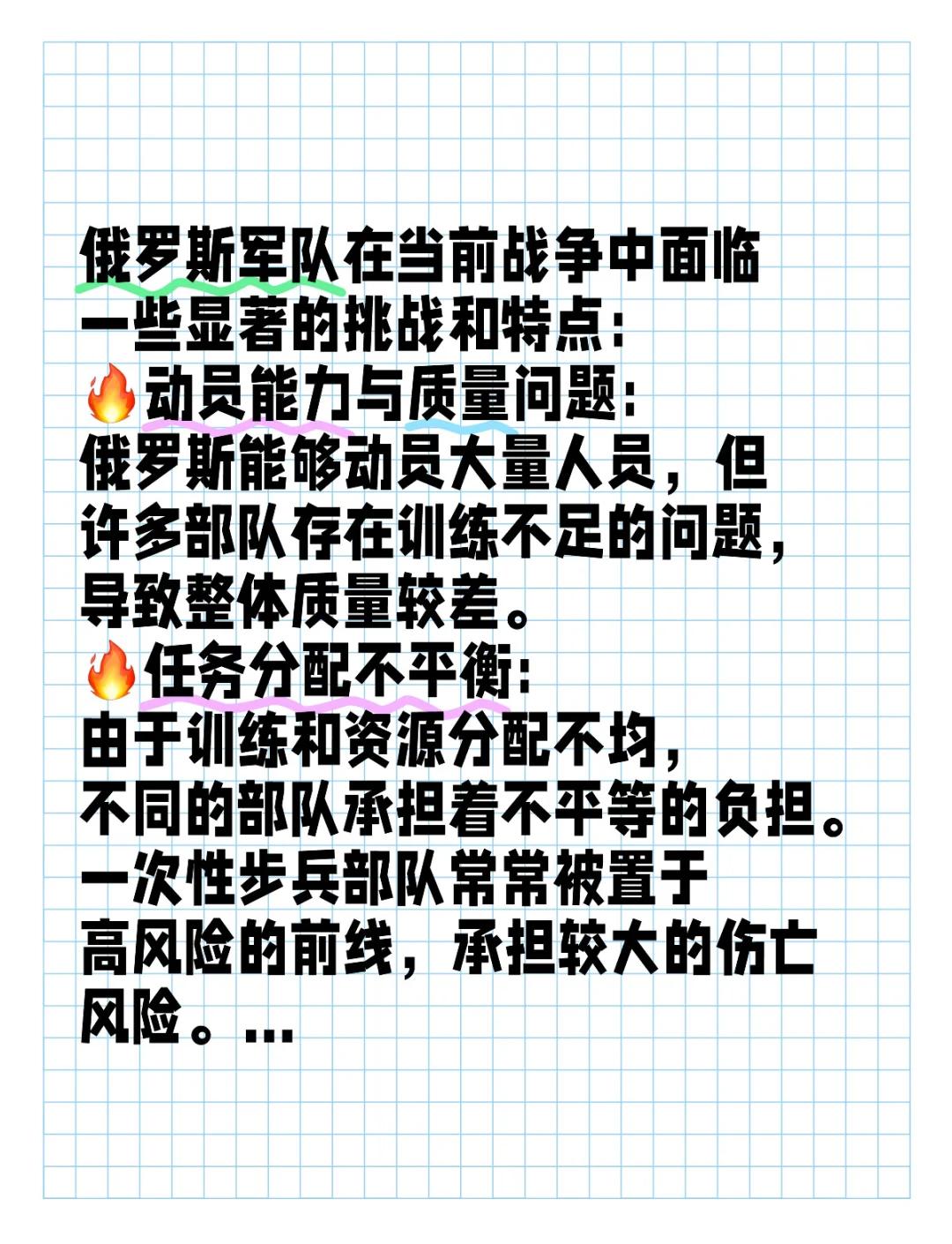 九游娱乐vip注册-包含塔斯马尼亚联战术布置详解，主帅重点强调防守反击的词条