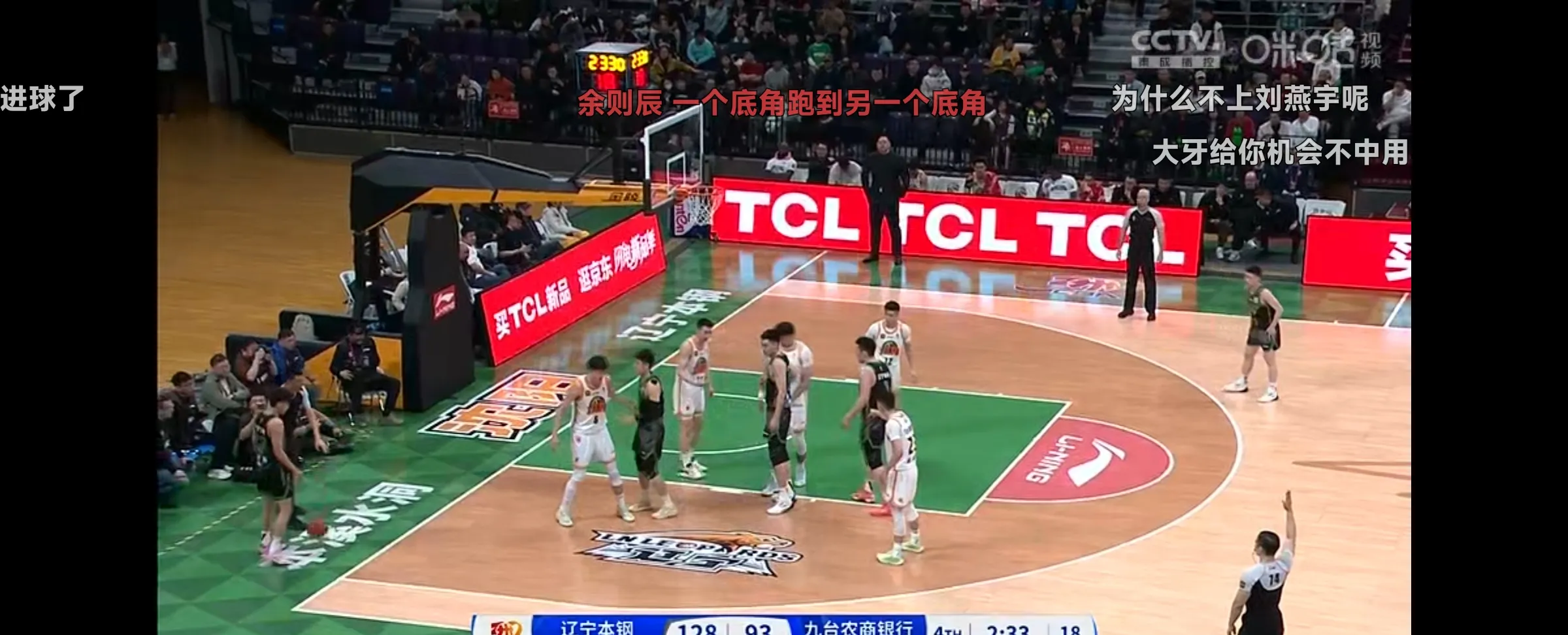 九游娱乐官网-包含吉林队成为本场最大亮点，CBA季后赛瞬间破防，弹幕刷屏的词条