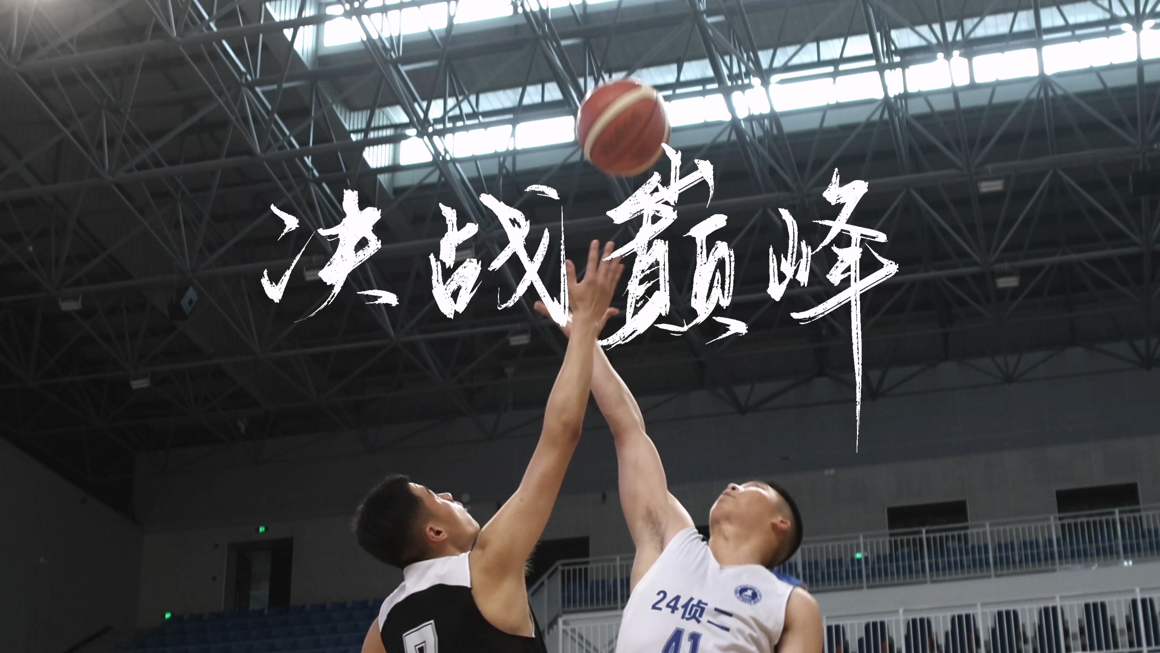 九游娱乐入口-浙江队全场碾压全国篮球锦标赛，如同剧本杀再现，碾压的简单介绍