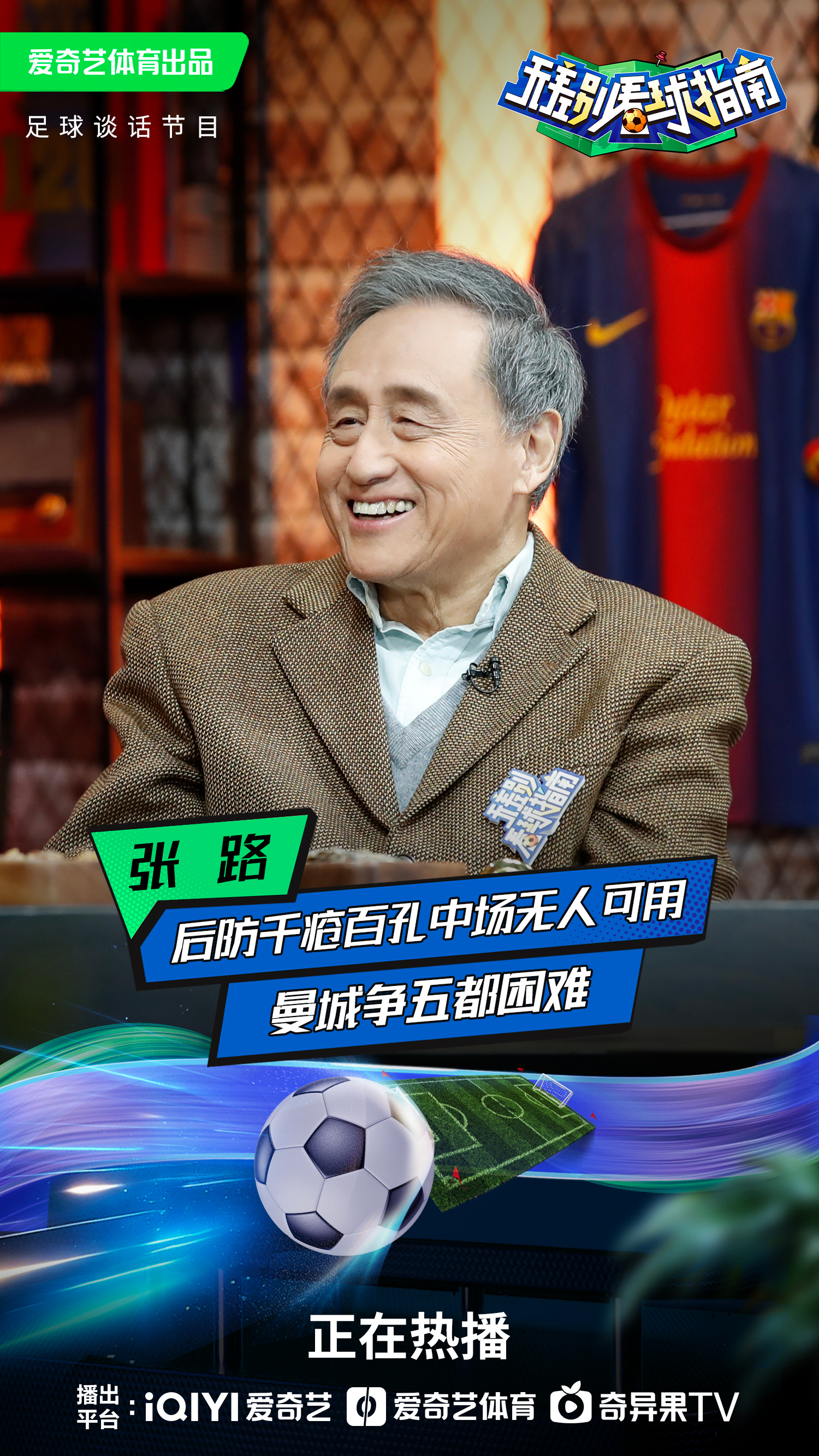 九游娱乐官网app-临危不惧，球员在关键时刻挺身而出的简单介绍
