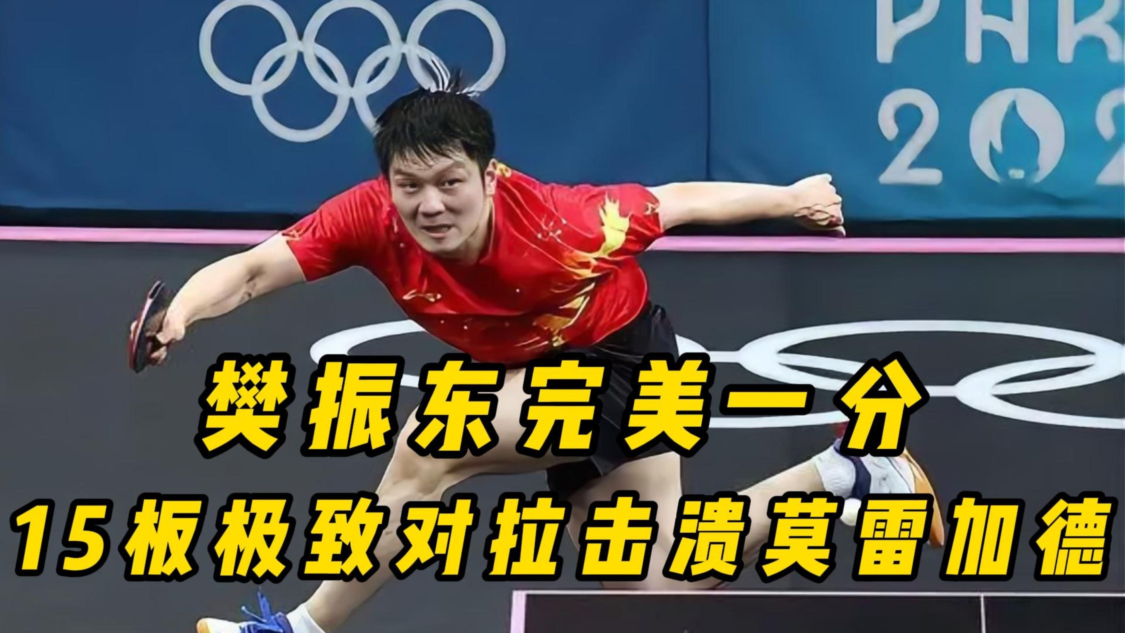 九游娱乐app下载-对手的强劲抵抗让球队难以应对的简单介绍