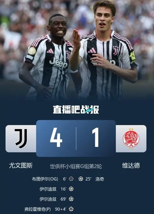 九游娱乐网页版入口-大胜之喜，双方球队拼尽全力