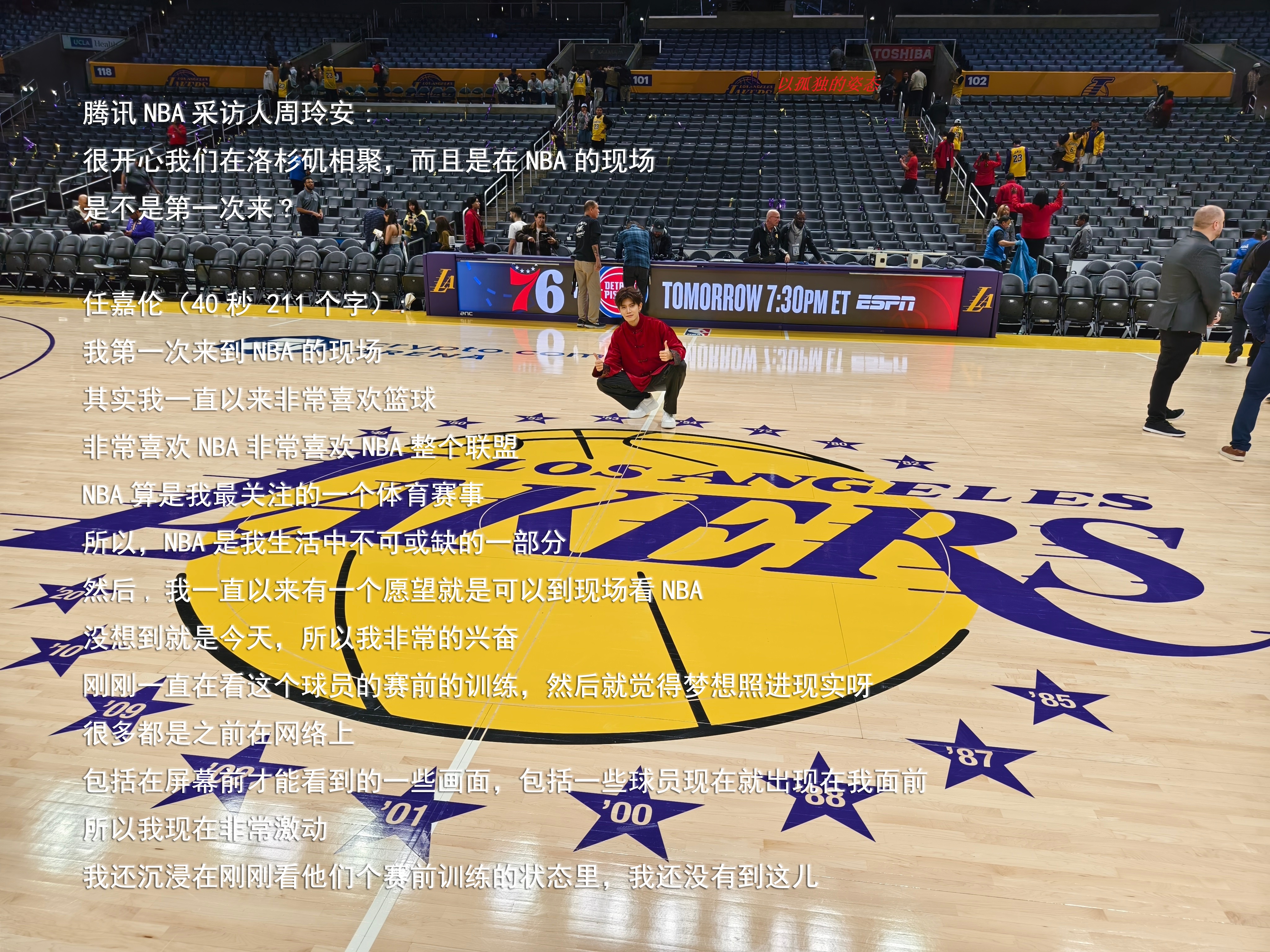 九游娱乐亚洲官网-NBA球星为小球迷举办篮球夏令营