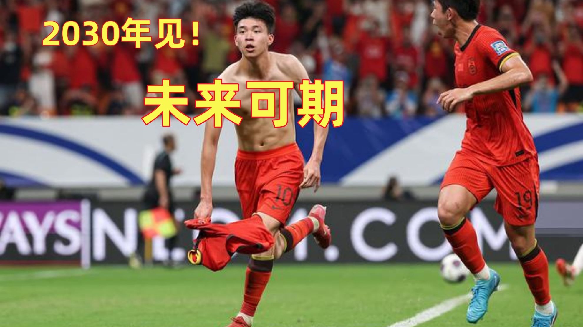关于赛季前景堪忧，球员积极备战寻找突破的信息