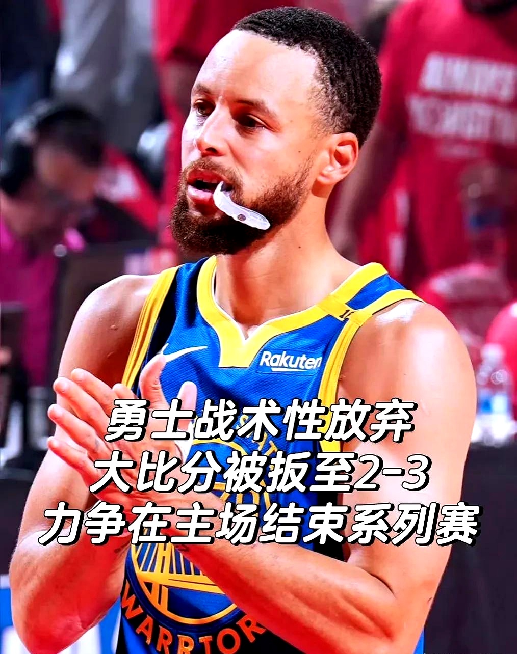 九游娱乐竞技-勇士完胜篮网，卫冕冠军气势如虹