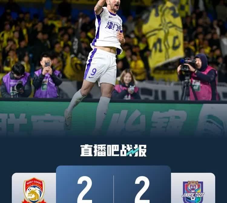 中超豪强惊险脱颖而出，逆袭成功