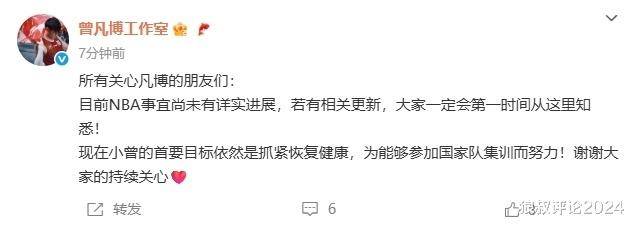 体育节目大爆料，球队内幕曝光引发关注的简单介绍