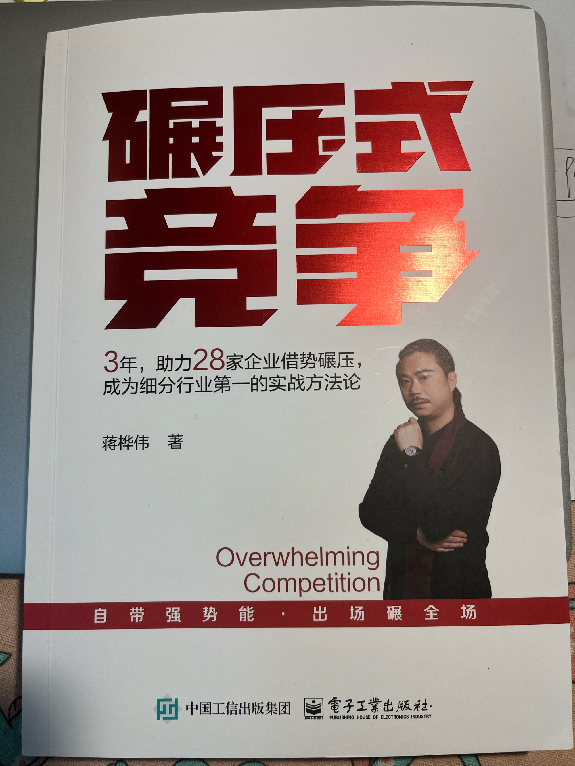 九游娱乐下载-稳扎稳打的战术布局，反败为胜！的简单介绍