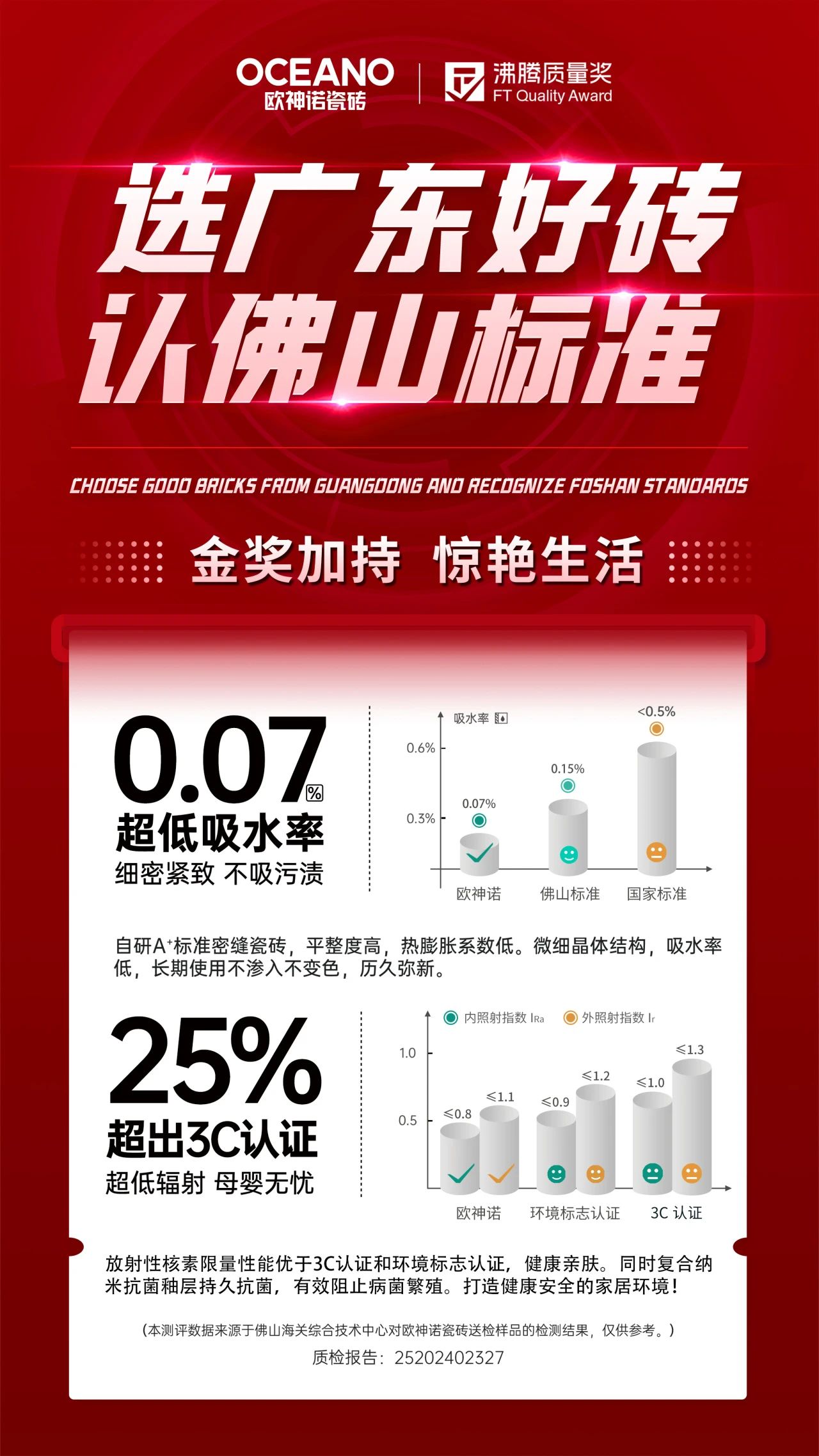 九游娱乐电竞-功耗心力，强强对决险胜，晋级在望