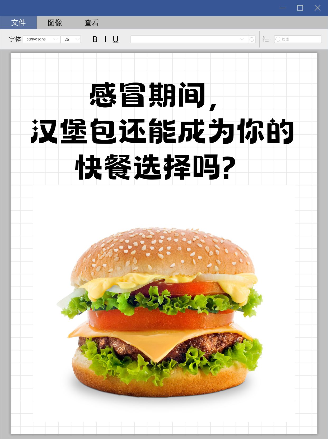 九游娱乐vip注册-关于汉堡抗衡门兴，力争保级关键一胜的信息