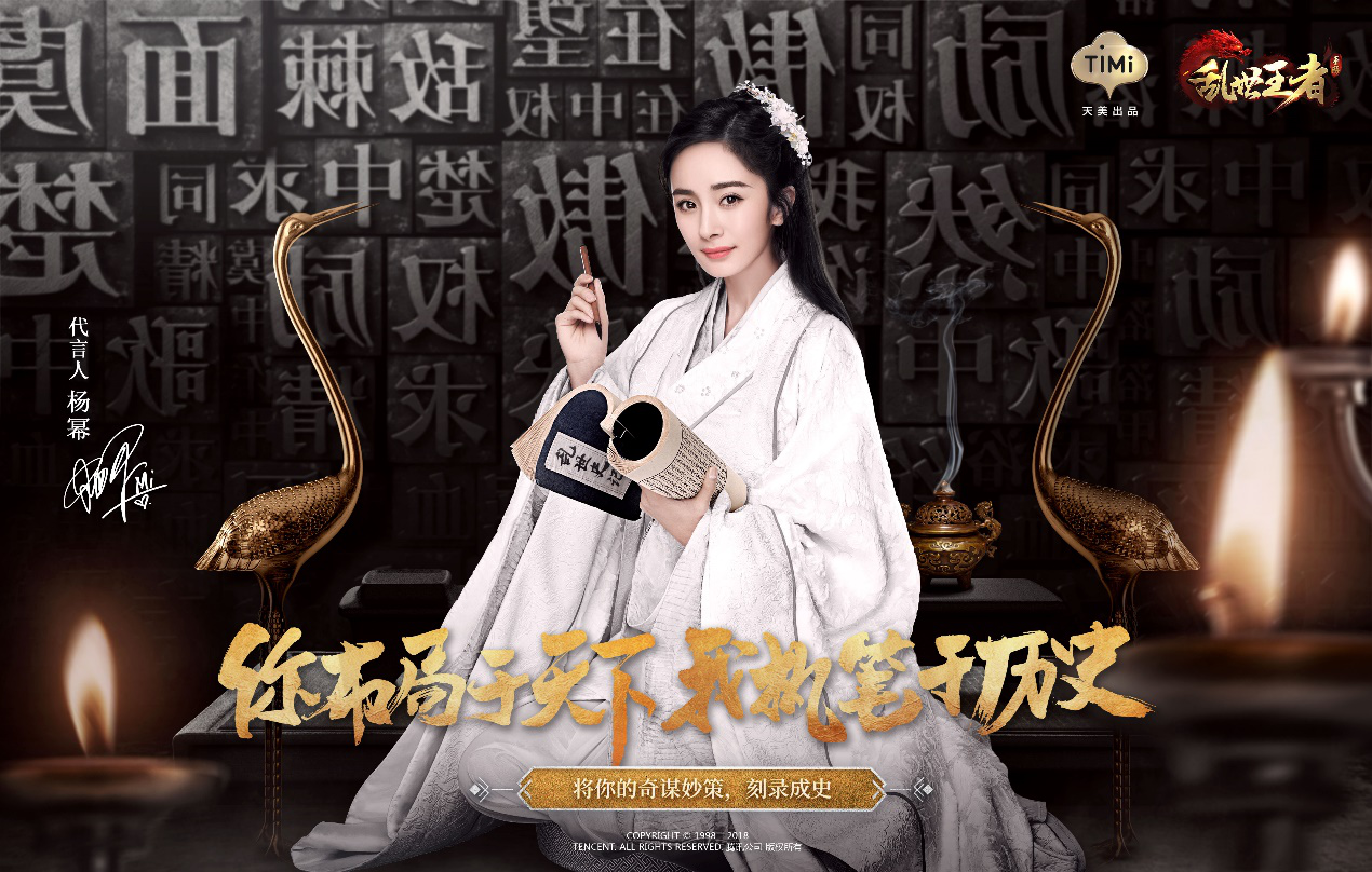 完美赛季落幕，选手光芒熠熠