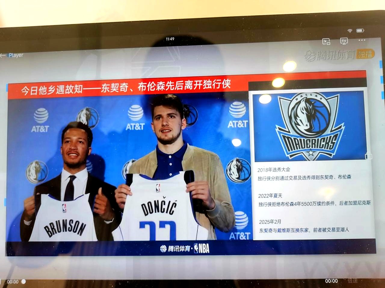 九游娱乐教练-小牛队主力球员复出球队战力得到提升