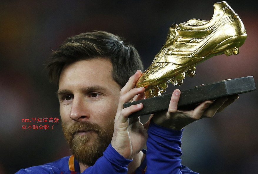 恒大射手连场进球，金靴得主！