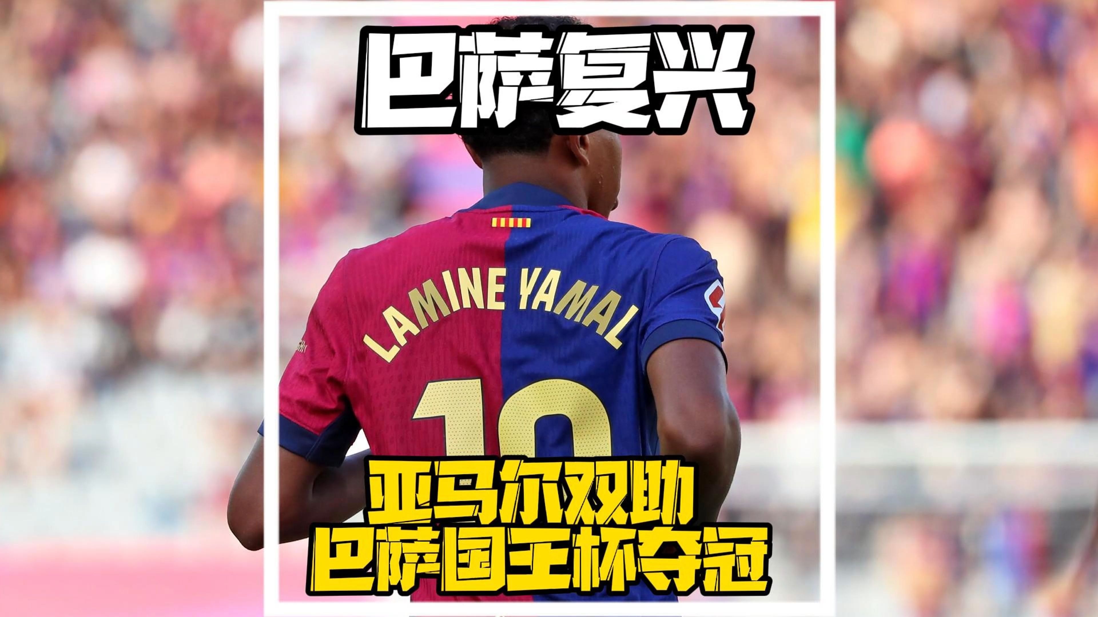 阿尔巴尼亚取胜，成功挺进欧国联决赛