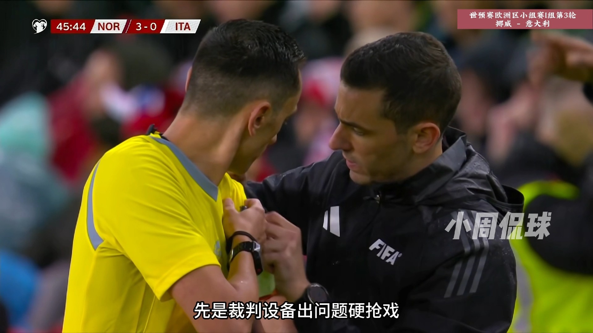 挪威意外失利，低迷表现让球迷大失所望的简单介绍