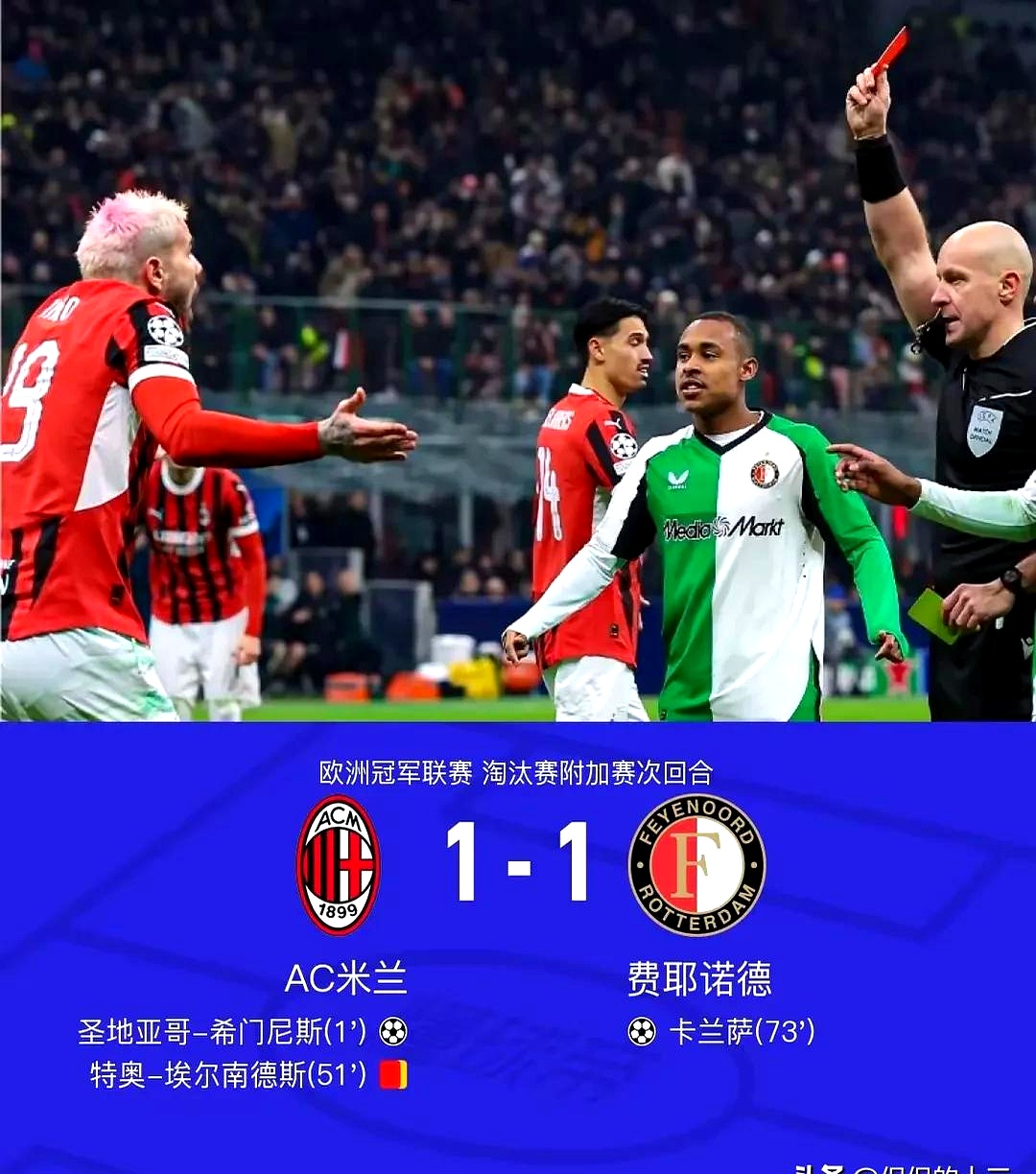 关于亚特兰大主场完胜，重拾欧战资格希望的信息