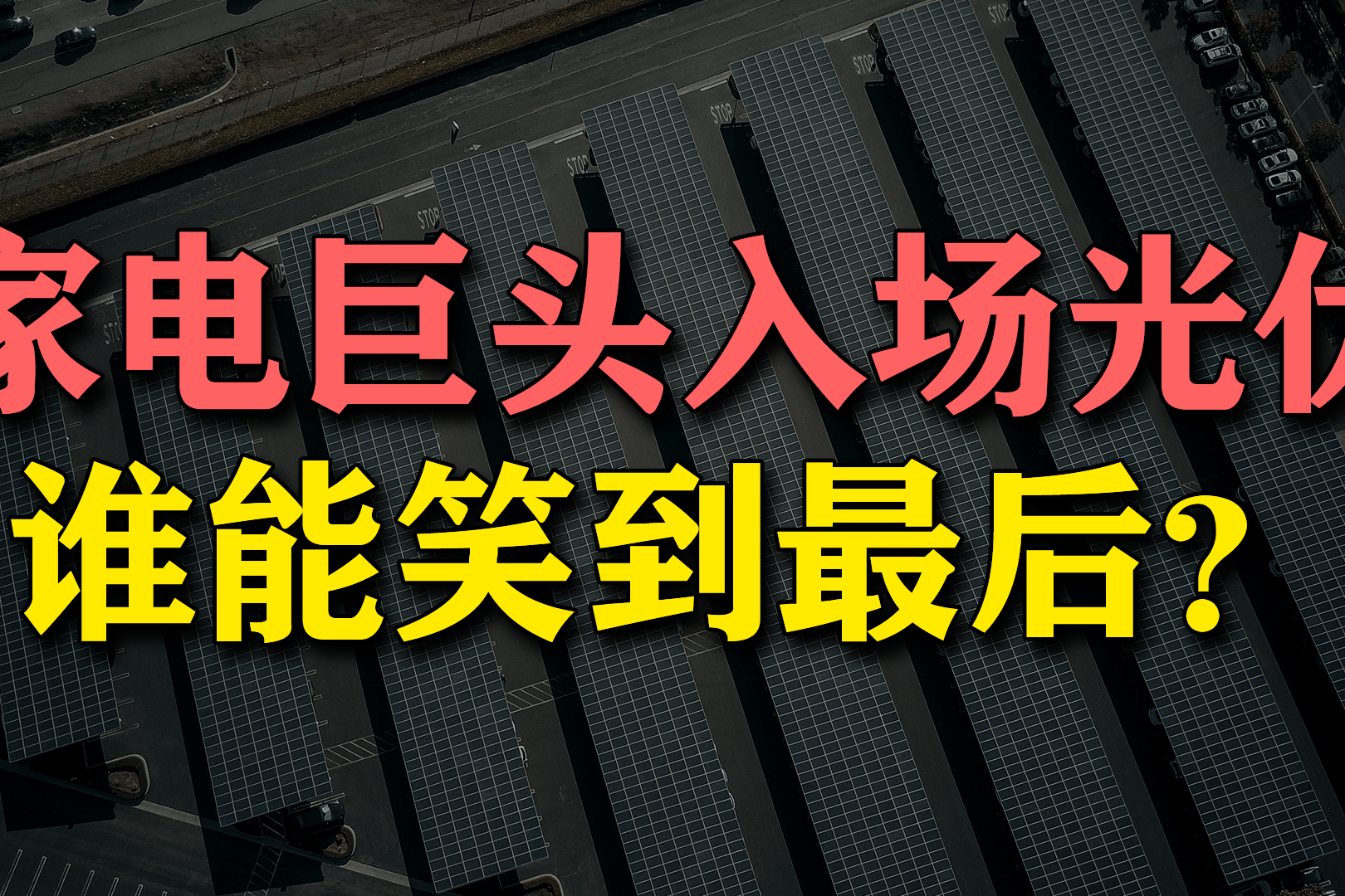 九游娱乐app下载地址-包含富力挑战泰达,势均力敌谁能笑到最后?的词条