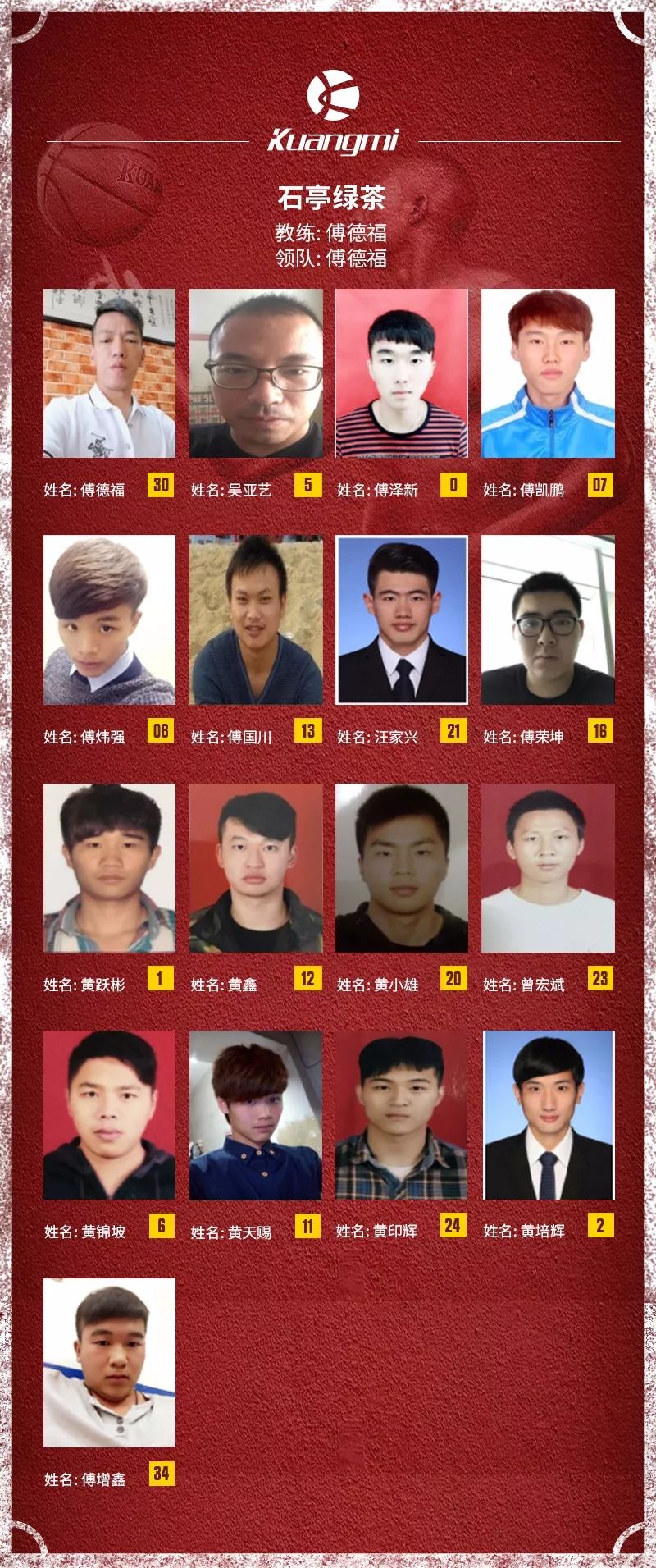 关于豪强争霸！亚洲足球职业联赛精彩开启的信息