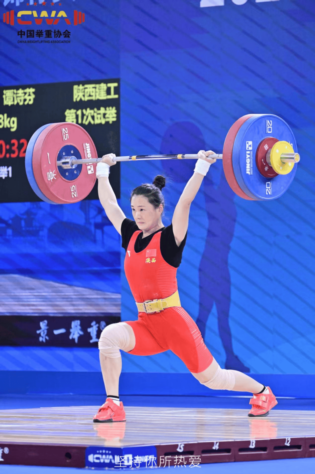 包含举重比赛中选手挺胸收腹举起重量的词条