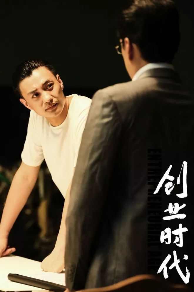 实力范儿与阅历之争，队伍间角逐激烈的简单介绍