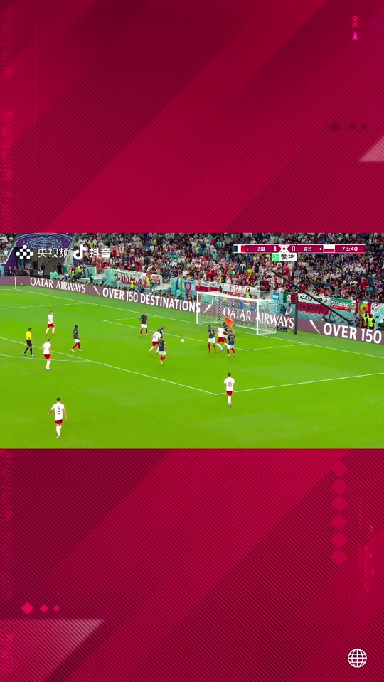 九游娱乐课程-完美进球让观众沸腾瞬间定格永恒的简单介绍
