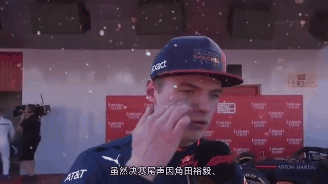 荷兰选手表现出色，登上领奖台