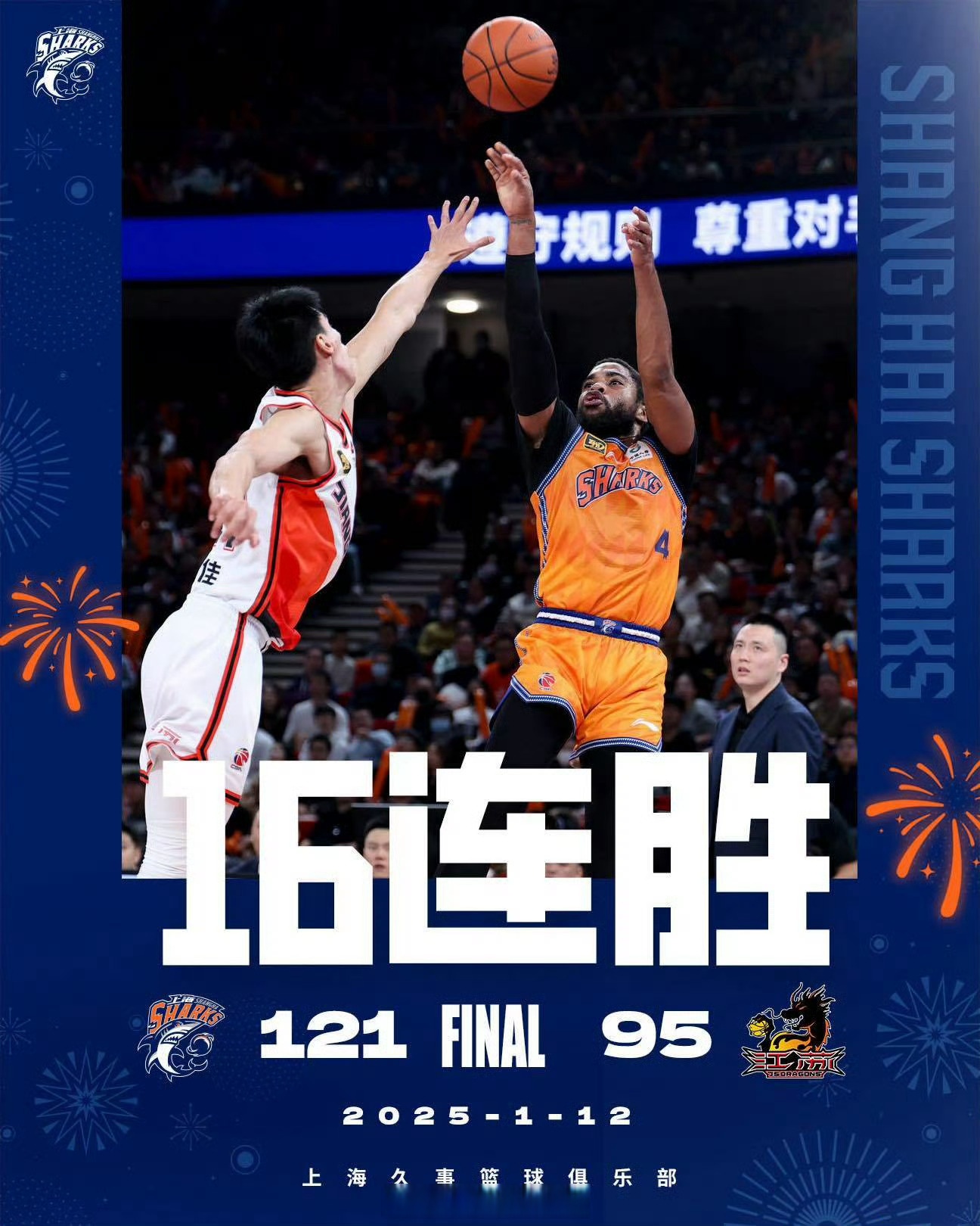 篮网突破魔术防线，夺得一场难得胜利