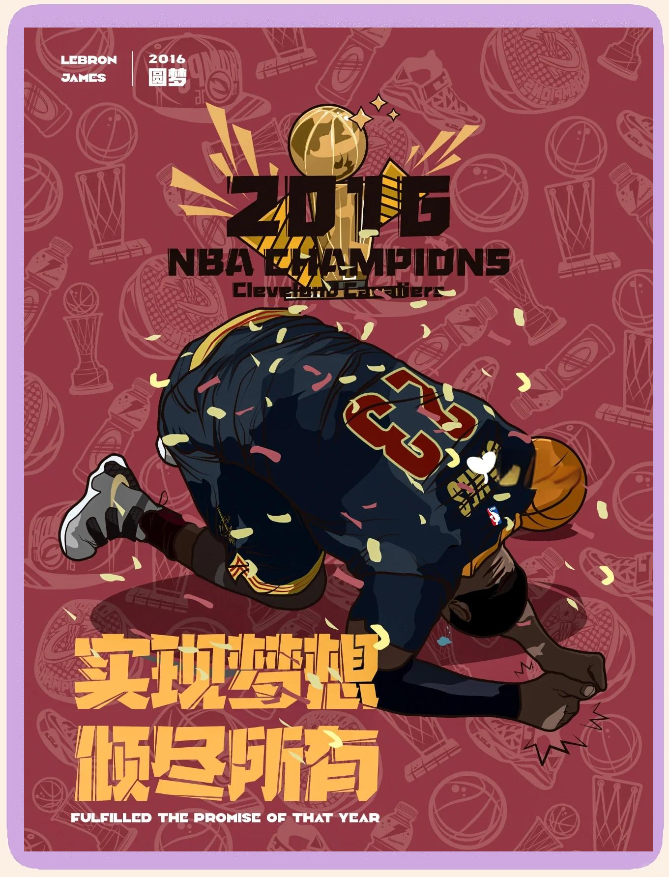 老鹰不敌骑士，詹姆斯状态回勇