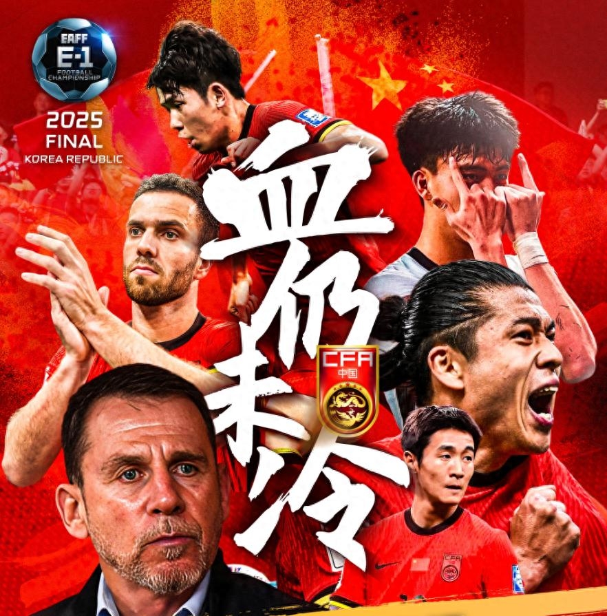 国脚归队备战亚洲盛会,争夺荣耀的简单介绍 国脚归队备战亚洲盛会,争夺荣耀的简单介绍