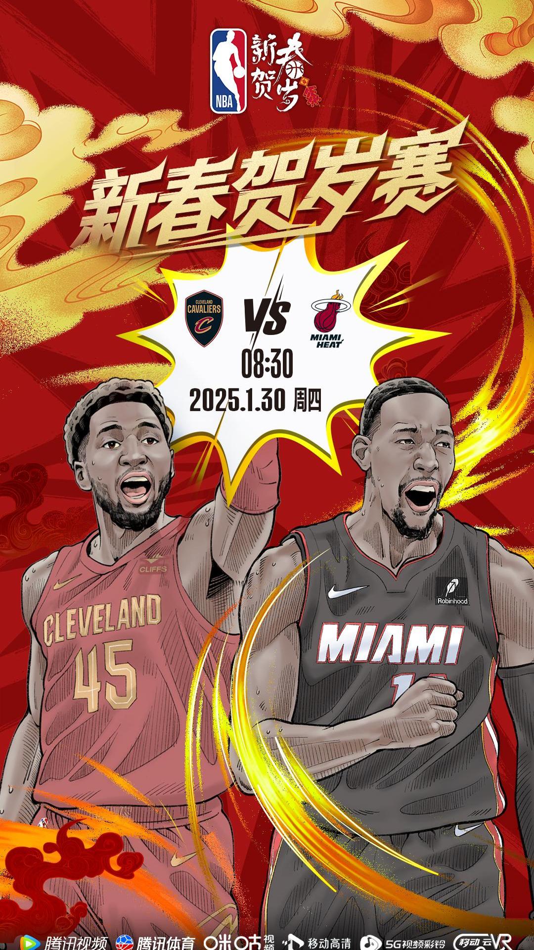 包含NBA季后赛纷争不休，球队对抗火药味浓烈的词条