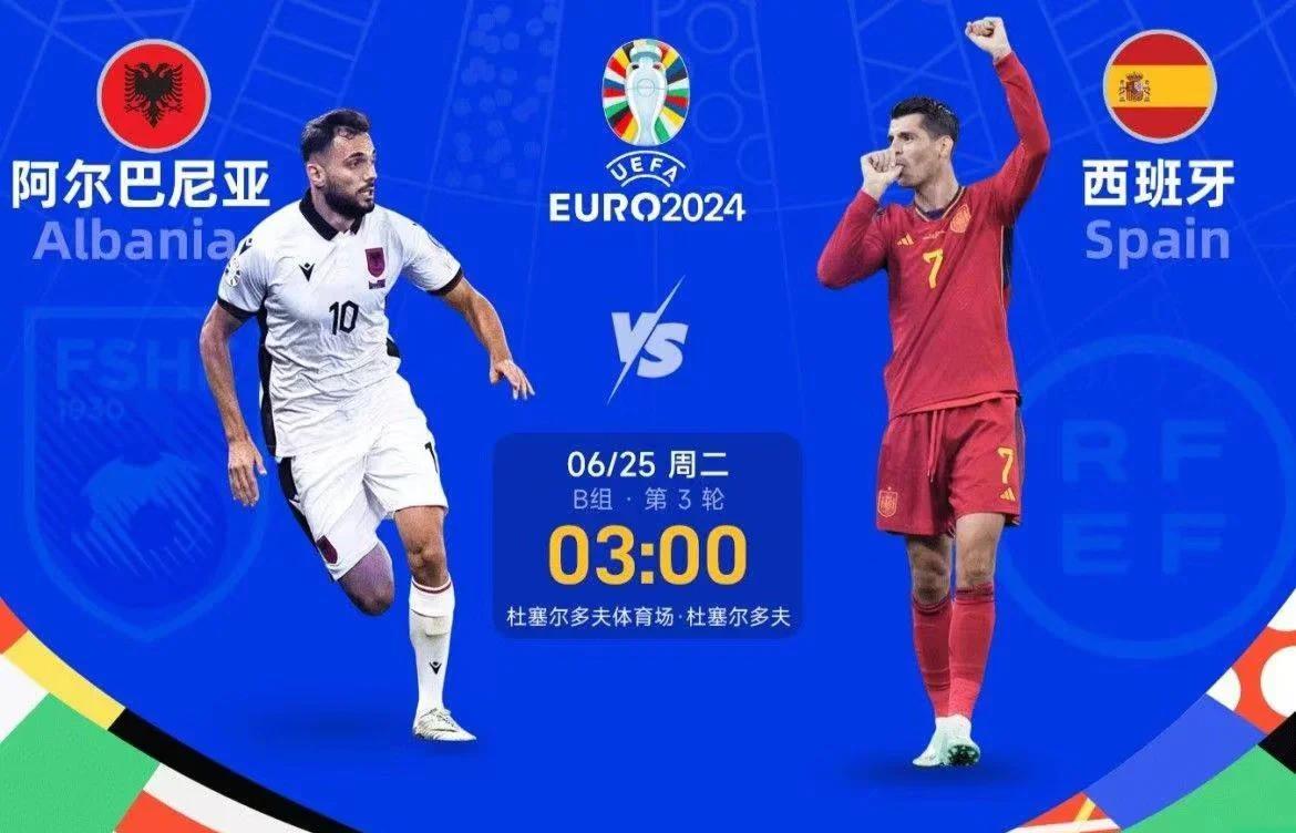 九游娱乐网站入口-西班牙完胜克罗地亚，摧枯拉朽晋级四强